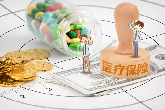 政策解讀《惠州市社會基本醫(yī)療保險辦法》